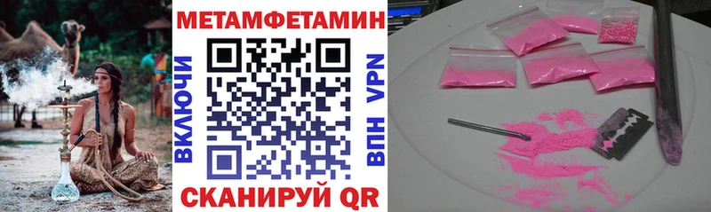 купить наркотик  Новоузенск  Амфетамин 98% 