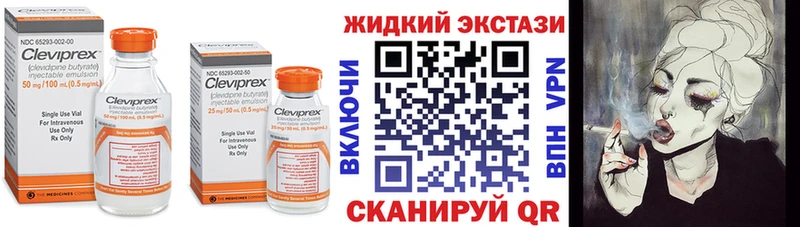 Бутират бутик  Новоузенск 