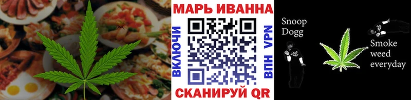 Печенье с ТГК конопля  Новоузенск 