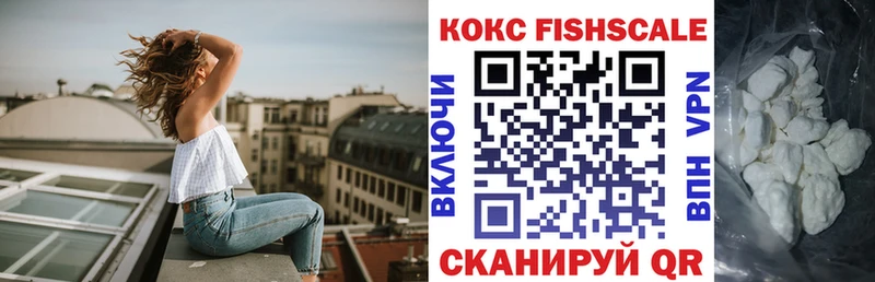 КОКАИН Перу  Новоузенск 