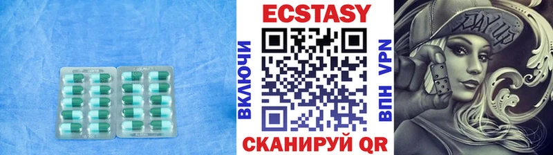 Ecstasy TESLA  Новоузенск 