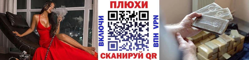 Гашиш гашик  Новоузенск 