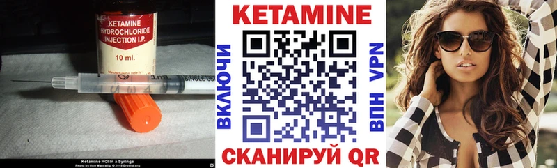 кракен ТОР  Новоузенск  Кетамин ketamine  закладки 