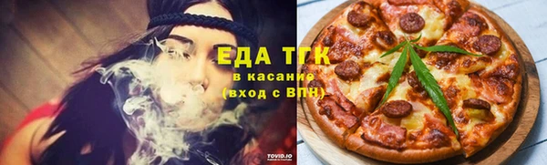 кристаллы Аркадак