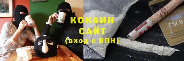 кристаллы Аркадак