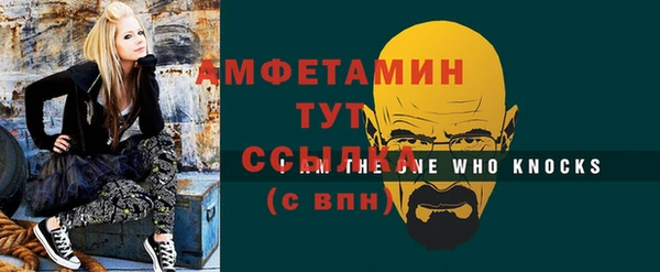 кристаллы Аркадак