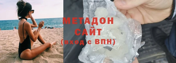 mdpv Армянск