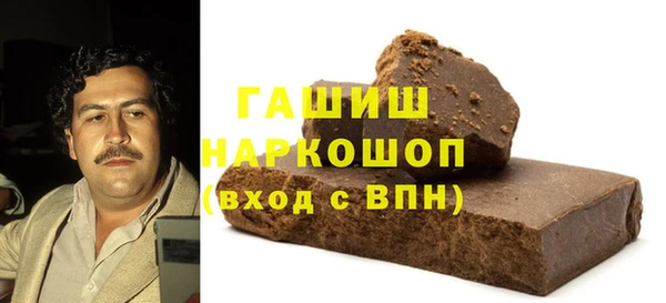 тгк Арсеньев