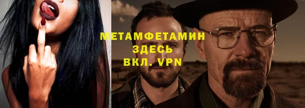 mdpv Армянск