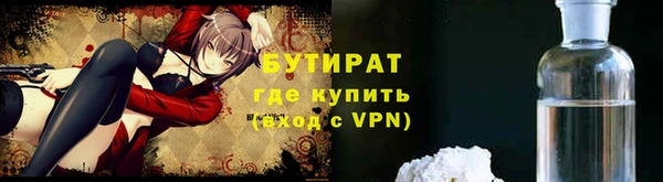 mdpv Армянск