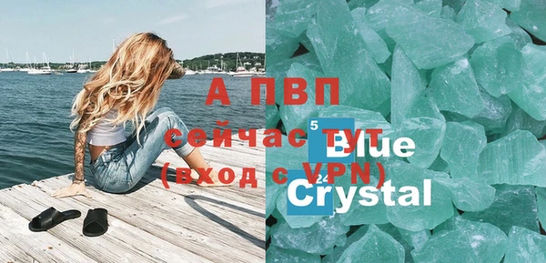 тгк Арсеньев