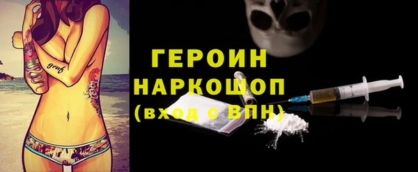 тгк Арсеньев