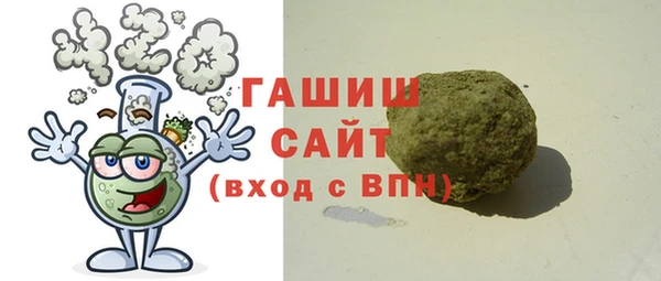 mdpv Армянск