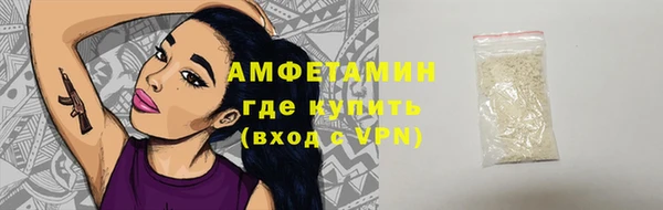 кристаллы Аркадак