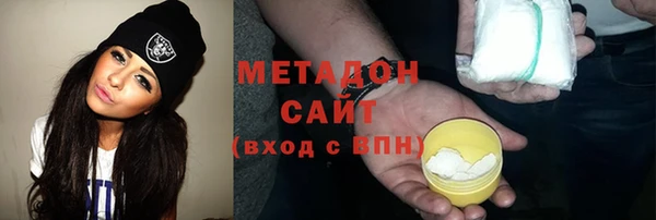 mdpv Армянск