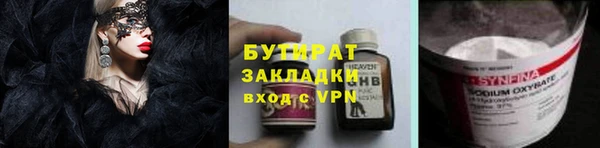 тгк Арсеньев