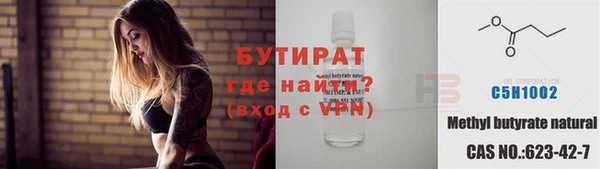 кристаллы Аркадак