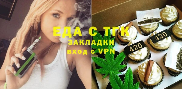 кристаллы Аркадак
