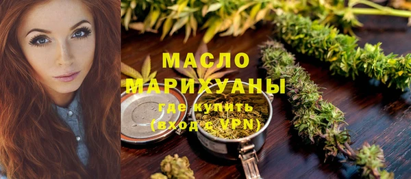 mdpv Армянск