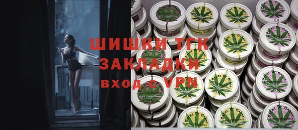 mdpv Армянск
