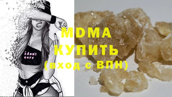 кристаллы Аркадак
