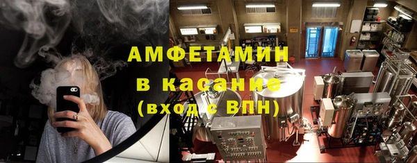кристаллы Аркадак