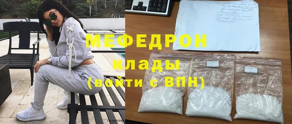 mdpv Армянск