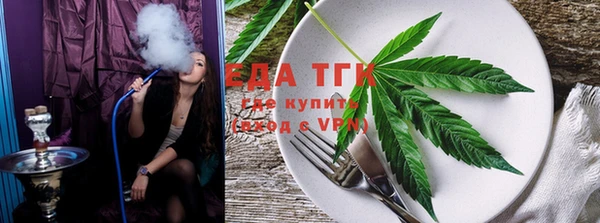 кристаллы Аркадак