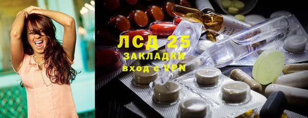 кристаллы Аркадак