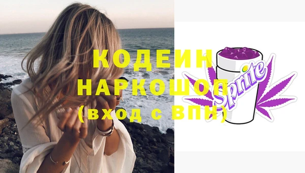 тгк Арсеньев