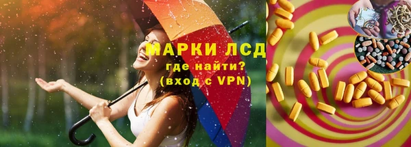 тгк Арсеньев