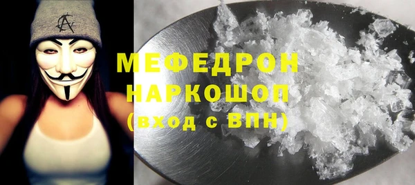 кристаллы Аркадак
