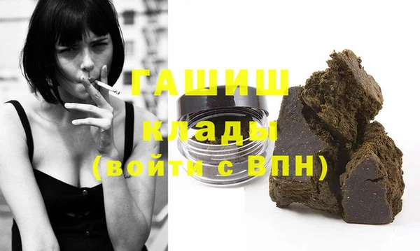 тгк Арсеньев