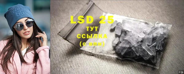 mdpv Армянск