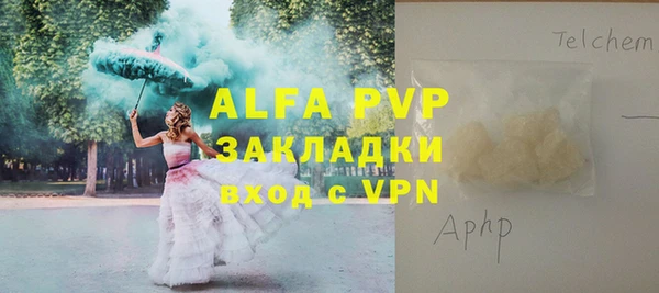mdpv Армянск