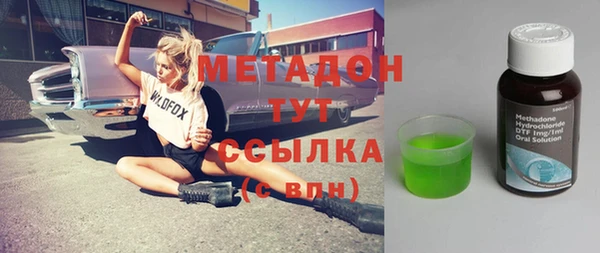 тгк Арсеньев