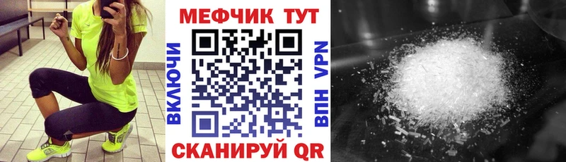 Меф mephedrone  Новоузенск 