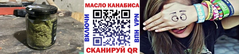 наркота  Новоузенск  ТГК вейп 