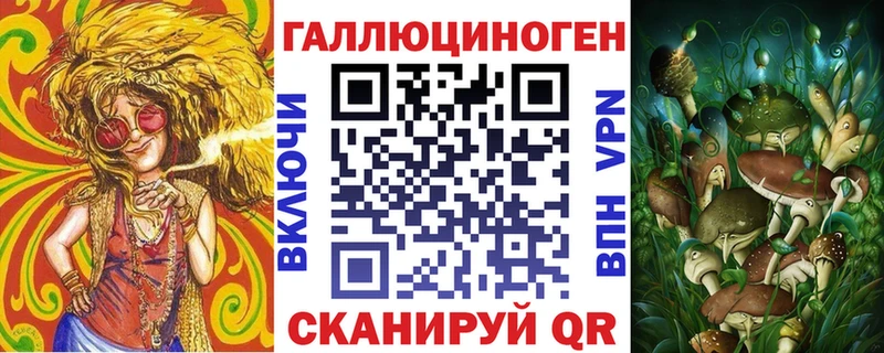 Псилоцибиновые грибы мухоморы  Новоузенск 